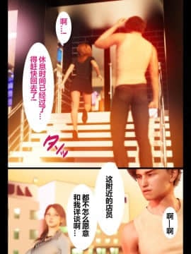 [ヨーグル本舗]母を寝取られても 媚薬总編+母子乱伦篇 +番外_0010