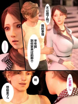 [ヨーグル本舗]母を寝取られても 媚薬总編+母子乱伦篇 +番外_0012