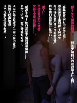 [ヨーグル本舗]母を寝取られても 媚薬总編+母子乱伦篇 +番外_0019