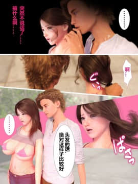 [ヨーグル本舗]母を寝取られても 媚薬总編+母子乱伦篇 +番外_0109