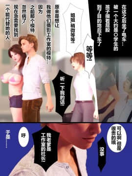 [ヨーグル本舗]母を寝取られても 媚薬总編+母子乱伦篇 +番外_0110