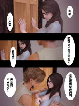 [ヨーグル本舗]母を寝取られても 媚薬总編+母子乱伦篇 +番外_0214