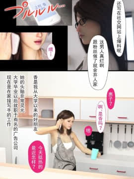 [ヨーグル本舗]母を寝取られても 媚薬总編+母子乱伦篇 +番外_0282