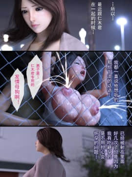[ヨーグル本舗]母を寝取られても 媚薬总編+母子乱伦篇 +番外_0288