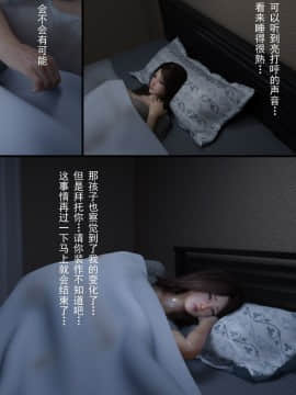 [ヨーグル本舗]母を寝取られても 媚薬总編+母子乱伦篇 +番外_0291