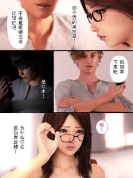 [ヨーグル本舗]母を寝取られても 媚薬总編+母子乱伦篇 +番外_0295