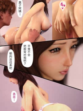 [ヨーグル本舗]母を寝取られても 媚薬总編+母子乱伦篇 +番外_0300