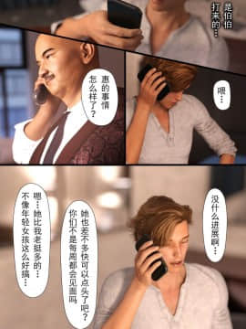 [ヨーグル本舗]母を寝取られても 媚薬总編+母子乱伦篇 +番外_0423