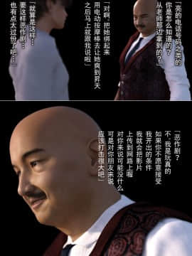 [ヨーグル本舗]母を寝取られても 媚薬总編+母子乱伦篇 +番外_0547