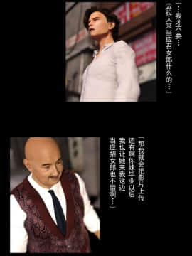 [ヨーグル本舗]母を寝取られても 媚薬总編+母子乱伦篇 +番外_0552