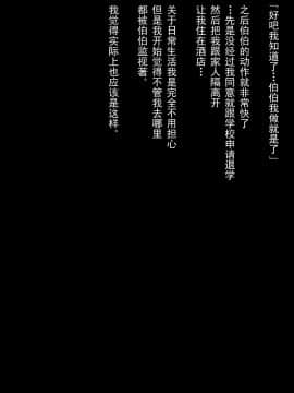 [ヨーグル本舗]母を寝取られても 媚薬总編+母子乱伦篇 +番外_0553