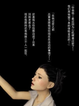 [ヨーグル本舗]母を寝取られても 媚薬总編+母子乱伦篇 +番外_0555