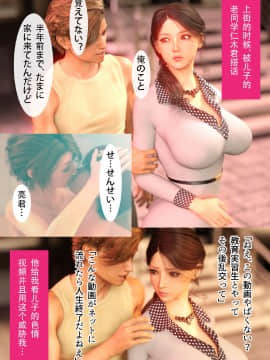 [ヨーグル本舗]母を寝取られても 媚薬总編+母子乱伦篇 +番外_0561