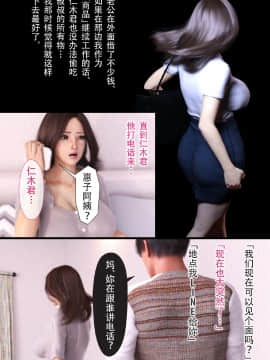 [ヨーグル本舗]母を寝取られても 媚薬总編+母子乱伦篇 +番外_0563