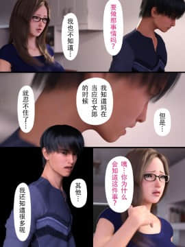 [ヨーグル本舗]母を寝取られても 媚薬总編+母子乱伦篇 +番外_0618