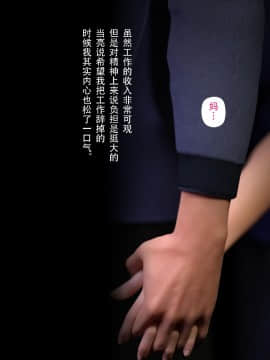 [ヨーグル本舗]母を寝取られても 媚薬总編+母子乱伦篇 +番外_0620