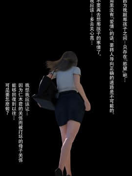[ヨーグル本舗]母を寝取られても 媚薬总編+母子乱伦篇 +番外_0625