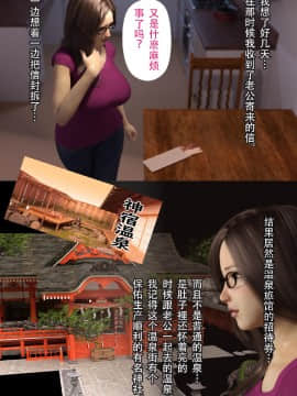 [ヨーグル本舗]母を寝取られても 媚薬总編+母子乱伦篇 +番外_0626