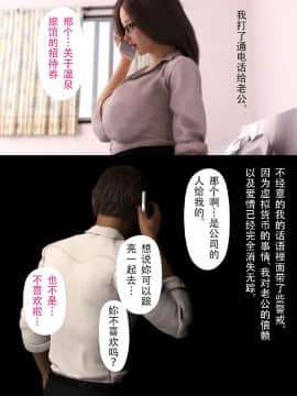 [ヨーグル本舗]母を寝取られても 媚薬总編+母子乱伦篇 +番外_0627