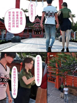 [ヨーグル本舗]母を寝取られても 媚薬总編+母子乱伦篇 +番外_0629