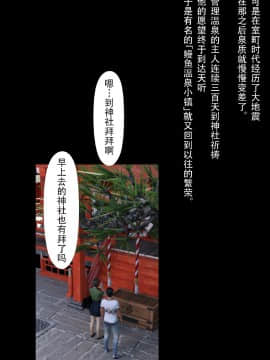 [ヨーグル本舗]母を寝取られても 媚薬总編+母子乱伦篇 +番外_0637