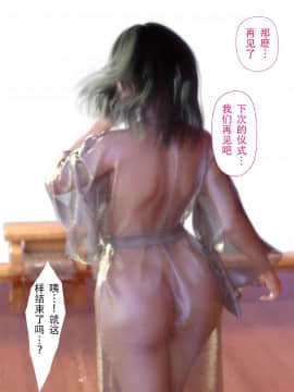 [ヨーグル本舗]母を寝取られても 媚薬总編+母子乱伦篇 +番外_0665