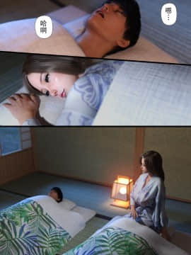 [ヨーグル本舗]母を寝取られても 媚薬总編+母子乱伦篇 +番外_0666