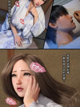 [ヨーグル本舗]母を寝取られても 媚薬总編+母子乱伦篇 +番外_0671