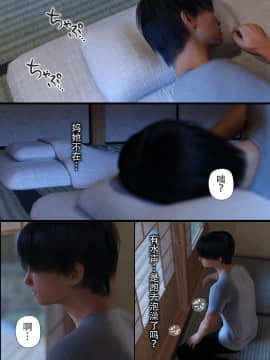 [ヨーグル本舗]母を寝取られても 媚薬总編+母子乱伦篇 +番外_0673