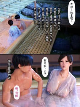 [ヨーグル本舗]母を寝取られても 媚薬总編+母子乱伦篇 +番外_0677