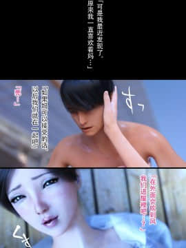 [ヨーグル本舗]母を寝取られても 媚薬总編+母子乱伦篇 +番外_0704