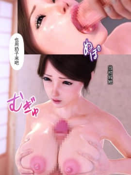[ヨーグル本舗]母を寝取られても 媚薬总編+母子乱伦篇 +番外_0715