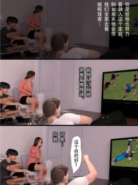 [ヨーグル本舗]母を寝取られても 媚薬总編+母子乱伦篇 +番外_0757