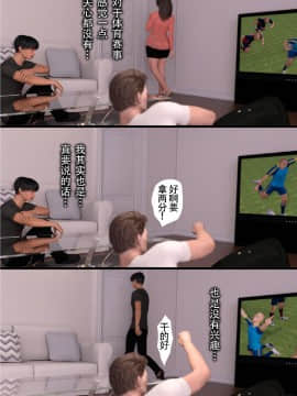 [ヨーグル本舗]母を寝取られても 媚薬总編+母子乱伦篇 +番外_0758