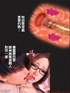 [ヨーグル本舗]母を寝取られても 媚薬总編+母子乱伦篇 +番外_0800