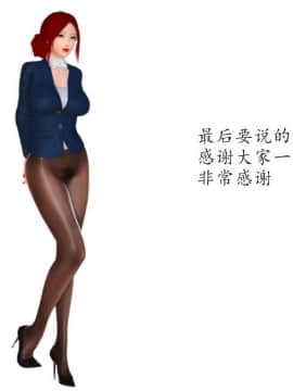 [AA大魔王]制服诱惑-空姐篇_0005