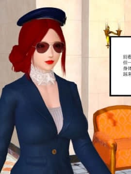[AA大魔王]制服诱惑-空姐篇_0007