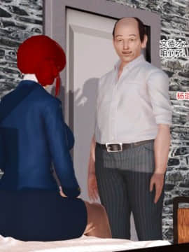 [AA大魔王]制服诱惑-空姐篇_0060