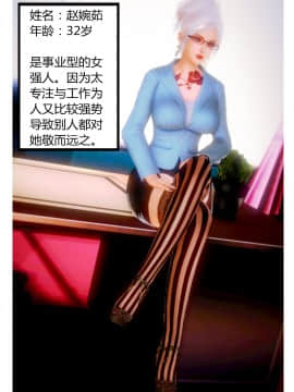 [AA大魔王]性感女人 01-06 [完整版](女上司篇 -艳妇篇-嫂子篇-少婦篇)_0004
