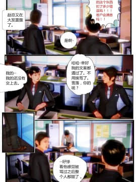 [AA大魔王]性感女人 01-06 [完整版](女上司篇 -艳妇篇-嫂子篇-少婦篇)_0008