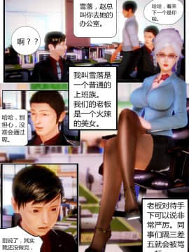 [AA大魔王]性感女人 01-06 [完整版](女上司篇 -艳妇篇-嫂子篇-少婦篇)_0009
