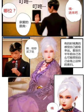[AA大魔王]性感女人 01-06 [完整版](女上司篇 -艳妇篇-嫂子篇-少婦篇)_0012