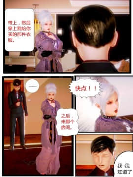 [AA大魔王]性感女人 01-06 [完整版](女上司篇 -艳妇篇-嫂子篇-少婦篇)_0014
