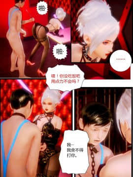 [AA大魔王]性感女人 01-06 [完整版](女上司篇 -艳妇篇-嫂子篇-少婦篇)_0017