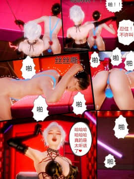 [AA大魔王]性感女人 01-06 [完整版](女上司篇 -艳妇篇-嫂子篇-少婦篇)_0021