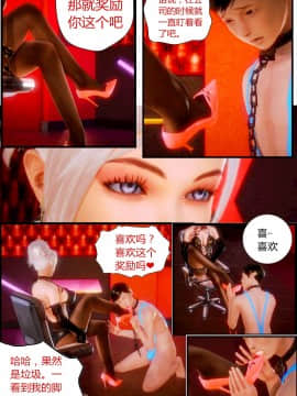 [AA大魔王]性感女人 01-06 [完整版](女上司篇 -艳妇篇-嫂子篇-少婦篇)_0023