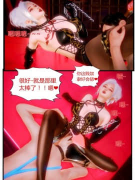 [AA大魔王]性感女人 01-06 [完整版](女上司篇 -艳妇篇-嫂子篇-少婦篇)_0027
