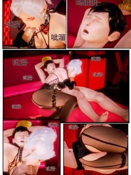 [AA大魔王]性感女人 01-06 [完整版](女上司篇 -艳妇篇-嫂子篇-少婦篇)_0030