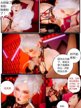 [AA大魔王]性感女人 01-06 [完整版](女上司篇 -艳妇篇-嫂子篇-少婦篇)_0031