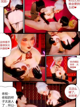 [AA大魔王]性感女人 01-06 [完整版](女上司篇 -艳妇篇-嫂子篇-少婦篇)_0032